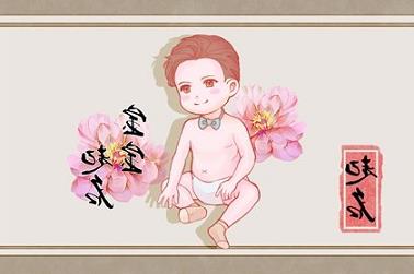 生辰八字查(八字命盘查询免费)