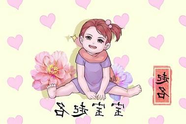 李字起名（新生儿取名李什么好听）