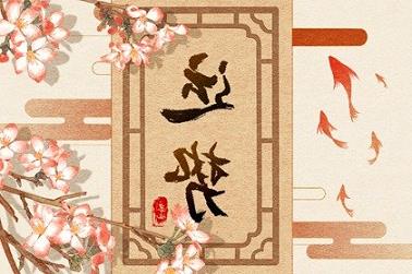 今日兔女运势（1975属兔2023年49岁以后运气）