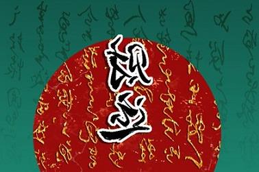 兔的生辰八字（婚姻合八字算命 免费）