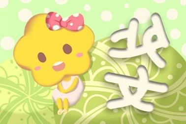 孕妇梦见花牛周公解梦（孕妇梦到好多新鲜花生）