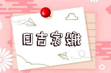 家居风水 两个入户门（入户有必要装两个门吗）