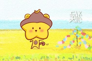 周公解梦领导生病（梦见领导生病什么预兆）