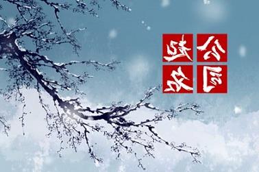 家居风水布局化解根据什么（家中布局风水讲究）