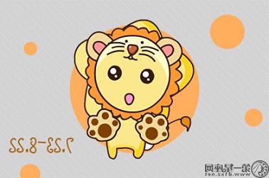 梦见太阳 周公解梦（梦见阳光是什么预兆）