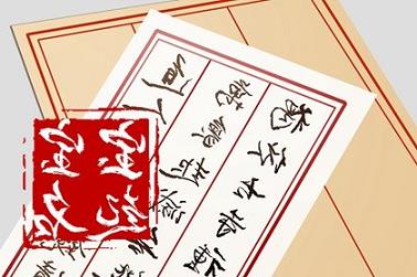 今年37岁属什么生肖，38岁属什么生肖和谁配