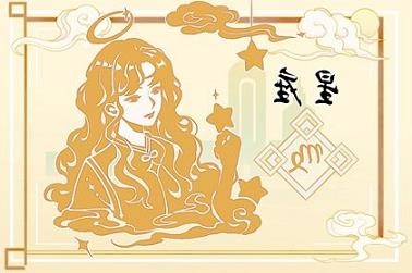 八字配姻缘（姻缘生辰八字查询）