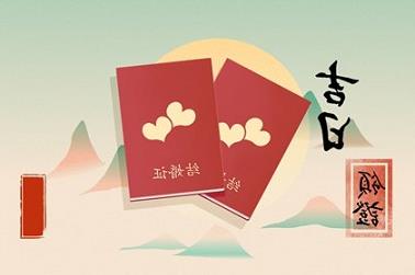 86年属牛是什么命（1997年属牛姻缘在哪年结婚）