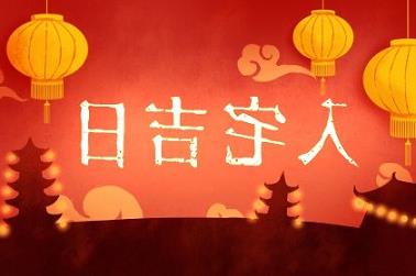周公解梦梦见米（女人梦到白色大米）