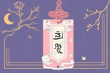 做梦梦见挖竹笋，做梦梦见挖竹笋打彩票数字