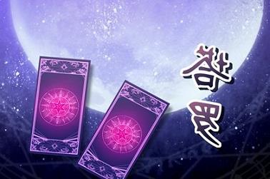每个星座的特点（最准的12星座性格分析）