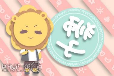 兔年不适合结婚的属相（夫妻相克表太准了）