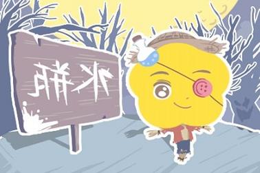 八字命主什么意思（命主命盘测算）