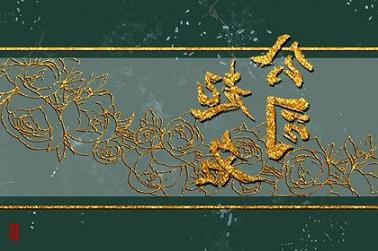 起名男孩胡（全国姓胡最好听的名字男孩）