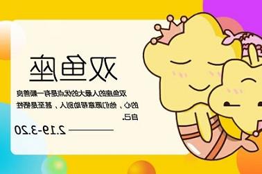 97年出生的人属什么属相（九七年属什么生肖）