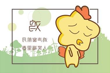 郭轩起名（郭子轩名字怎么样）