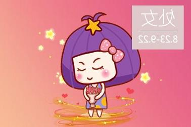 范冰冰什么星座（十二星座女明星有哪些）