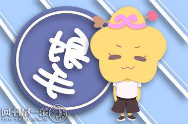 纯洁星座（什么星座能毁掉天蝎）