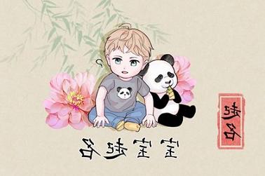 八字五神查询（十神喜用神查询表）