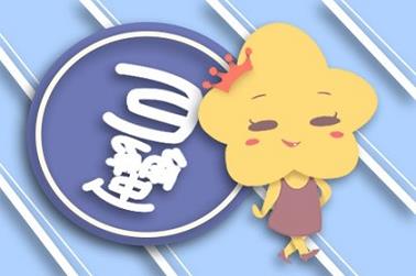 九二年的猴是什么命（1992年属猴是金命吗）