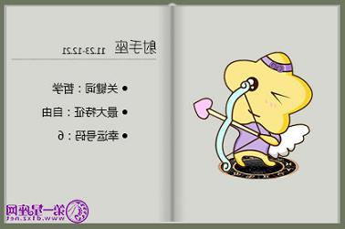 八字看流年财运（运气要变好的10个征兆）