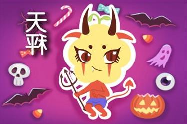 黄道吉日动土修坟（本月修坟黄道吉日查询）