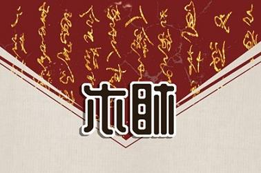 被老鼠咬了是运气来了，女人梦见老鼠咬手什么征兆