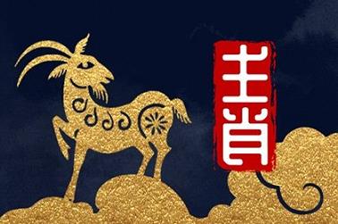 八字算配偶远近（八字算姻缘正缘出现的时间）