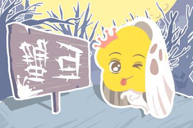 八字身强弱（八字判断身强身弱）