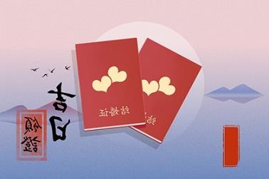 二o一三年属相（12个生肖年龄表）
