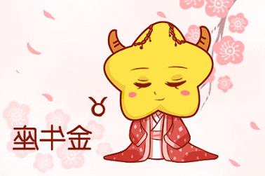 八字里两个帝旺（八字帝旺在每柱的代表）