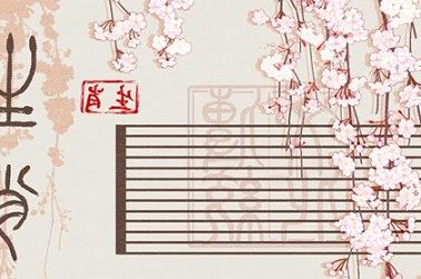94年10月初一是什么命（农历十二月初一出生的人命运）