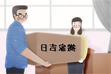 八字胎运是什么意思（为什么中年怕走胎运）