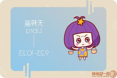 三才起名（名字三才配置查询）