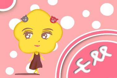 八字算免费算命（金牌测算内容）