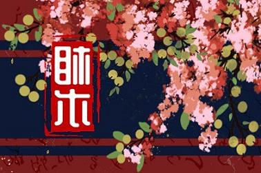 起名用人字（选人用人20字标准是什么）