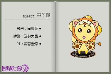 梦见下大雨 周公解梦（男人梦见下大雨财运如何）