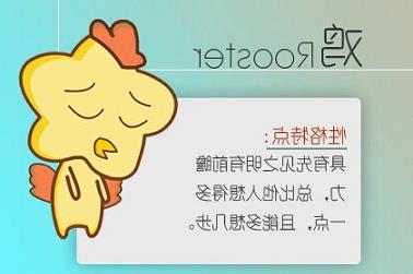 白羊与十二星座（金牛座和什么星座最配）