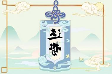 96年属鼠的是什么命（免费查两个人生辰八字合不合）