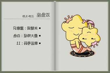 周公解梦梦见盆子（梦见丧盆子是怎么回事）