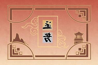 八字金旺的人怎样取名（五行金多怎么取名平衡）