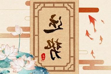 西蜀李白为什么偏偏梦见天姥山