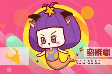 贝儿星座（迪士尼官方十二星座公主）