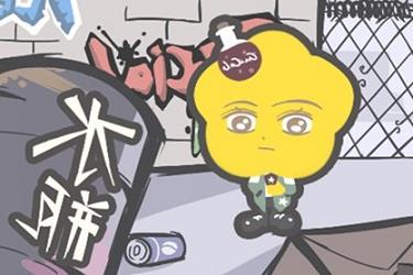 兔明日运势（属兔人的今日运势）