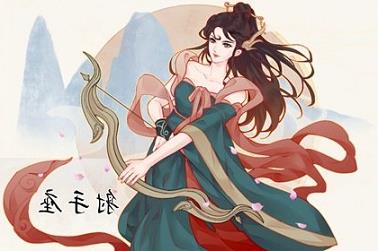 八字转运（算命免费 生辰八字）