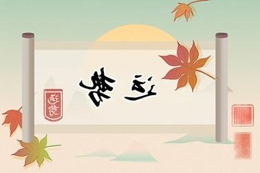 自我吹嘘的生肖十二生肖为什么没有猫？