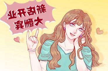 87年兔炉中火命是什么火（属兔炉中火命人取名字）