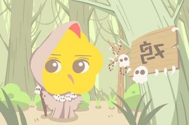 玉夹记周公解梦（梦见人物）