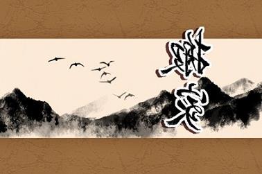 八字纹是怎么形成的（法令纹去除最好的方法）