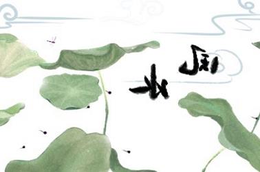 八字里福星是什么意思（八字福星有哪些）